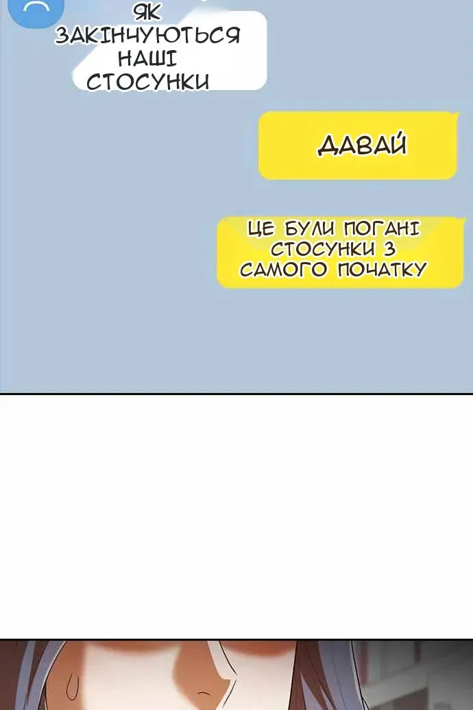 Сторінка 113