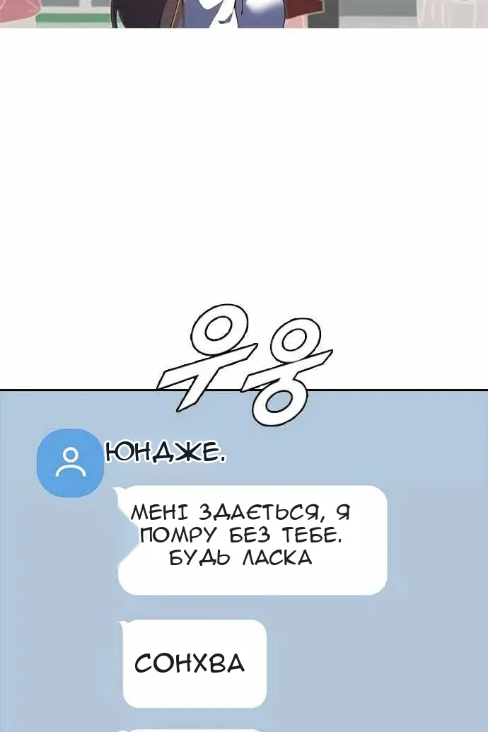 Сторінка 116