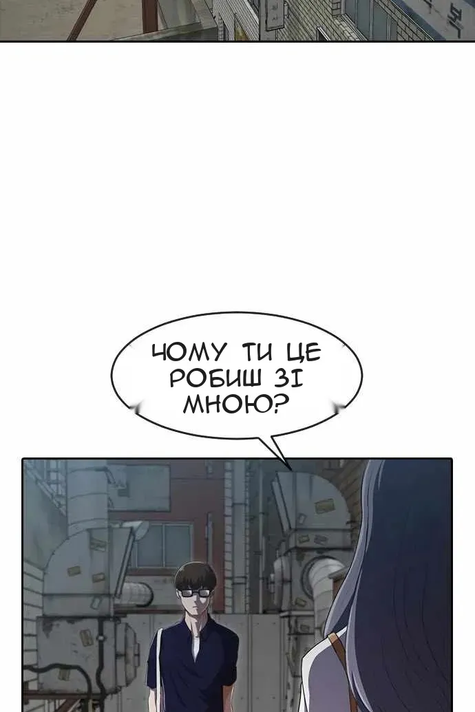 Сторінка 119