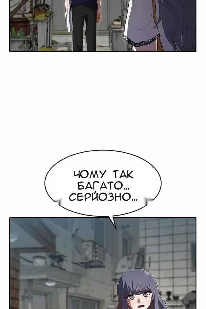 Сторінка 120