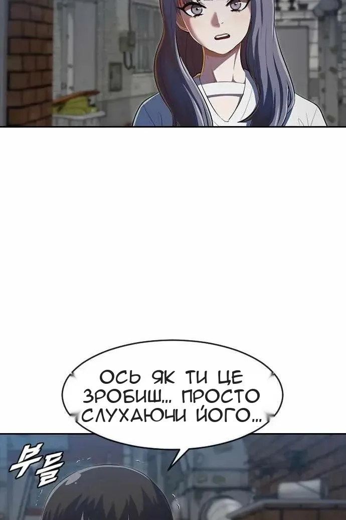 Сторінка 122