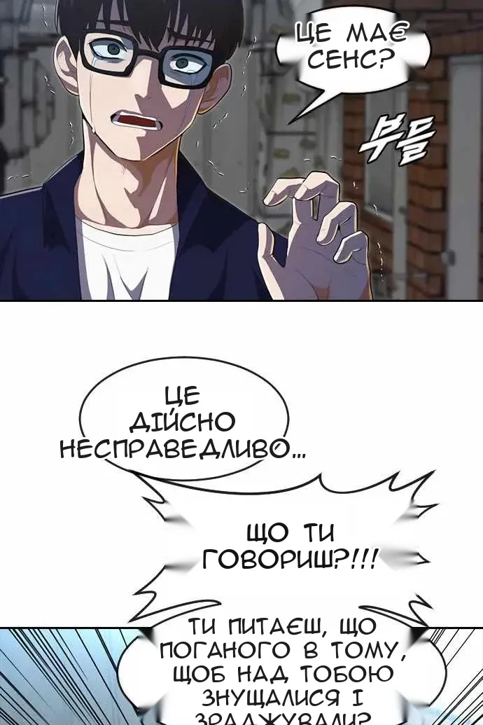 Сторінка 123