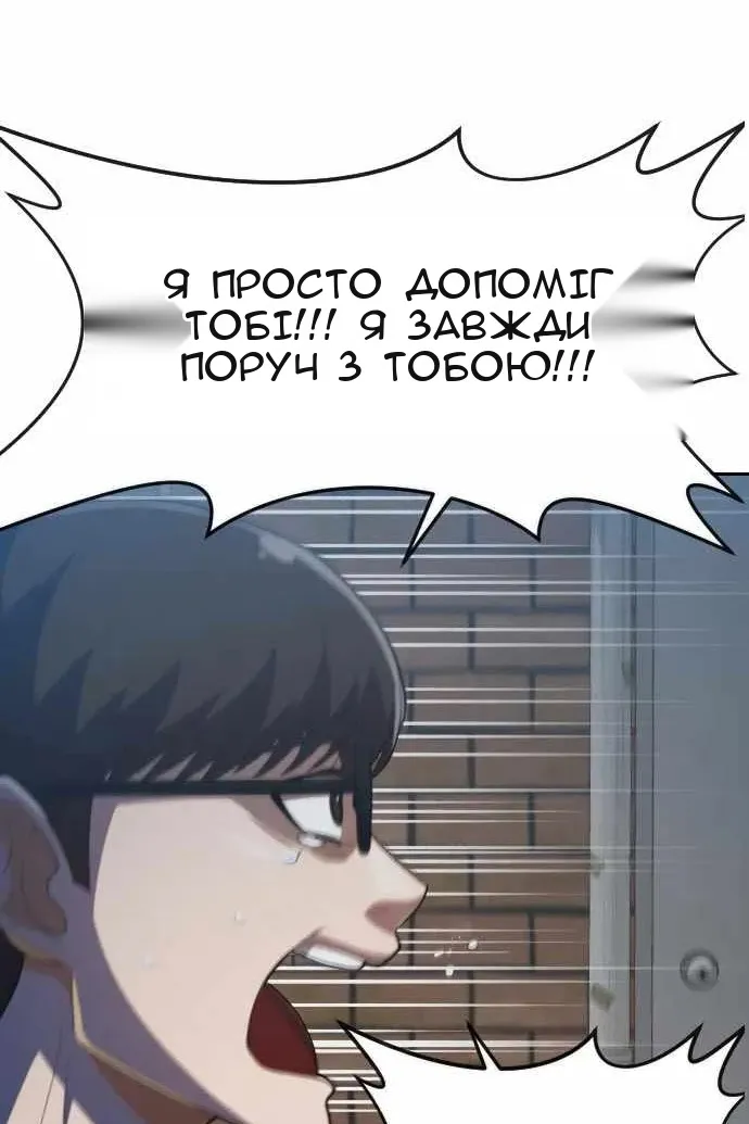 Сторінка 125