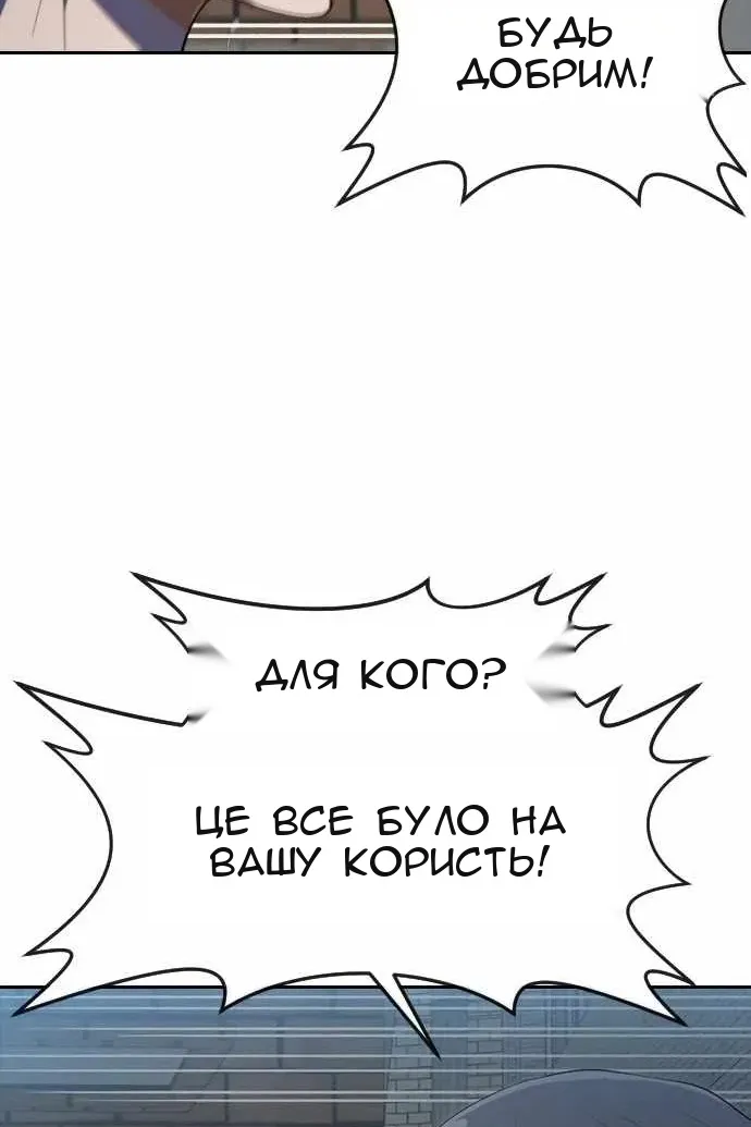 Сторінка 126