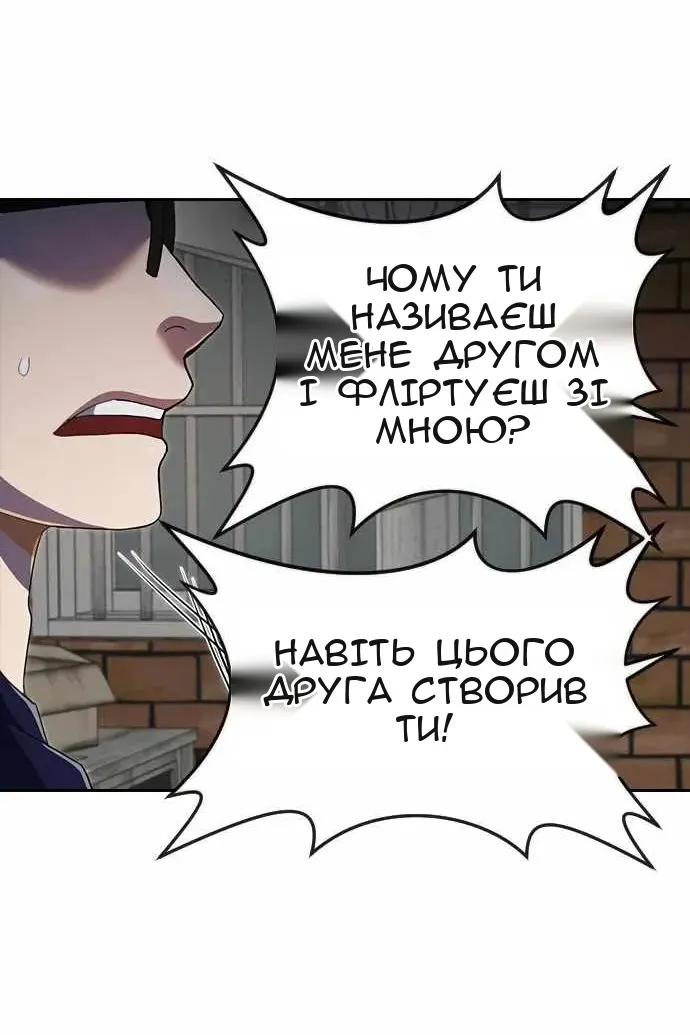 Сторінка 128