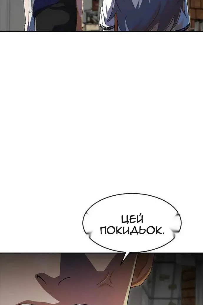 Сторінка 130