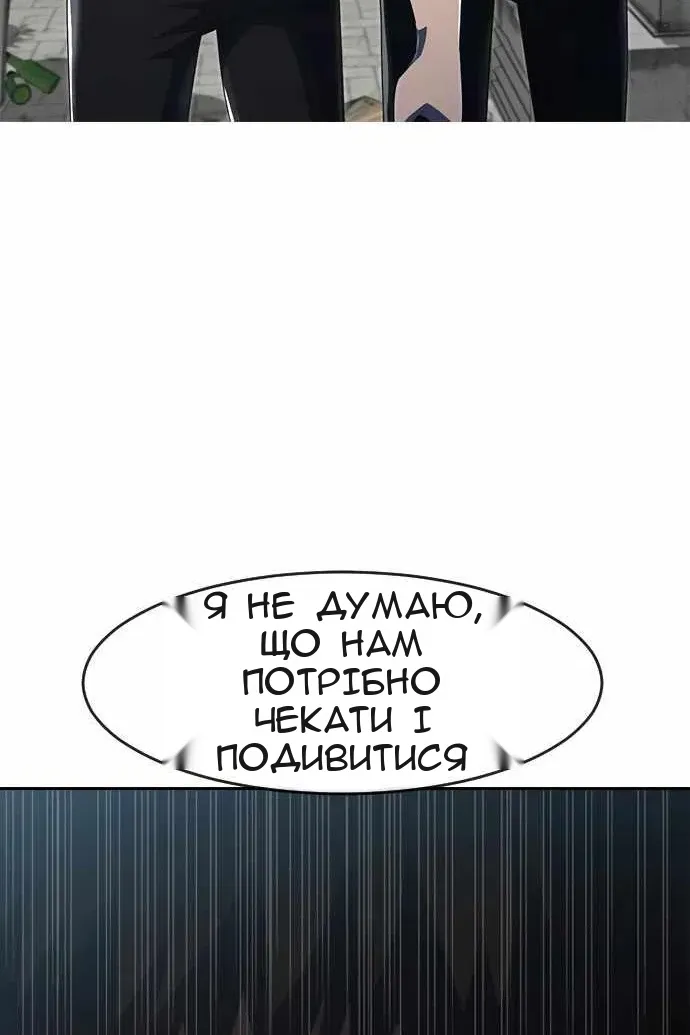 Сторінка 134