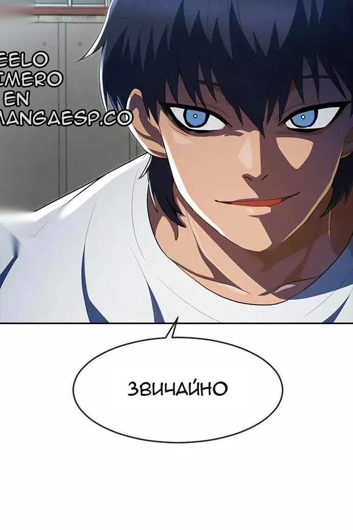 Сторінка 136