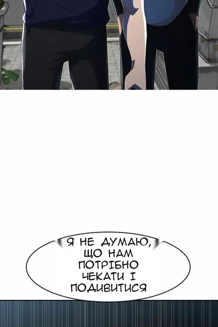 Сторінка 3
