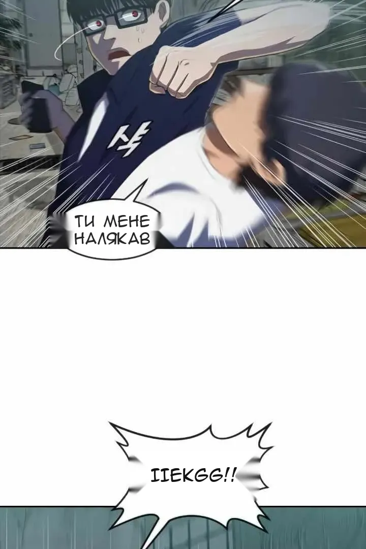 Сторінка 7