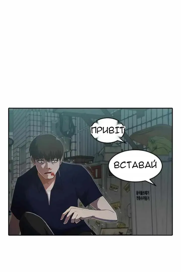 Сторінка 12