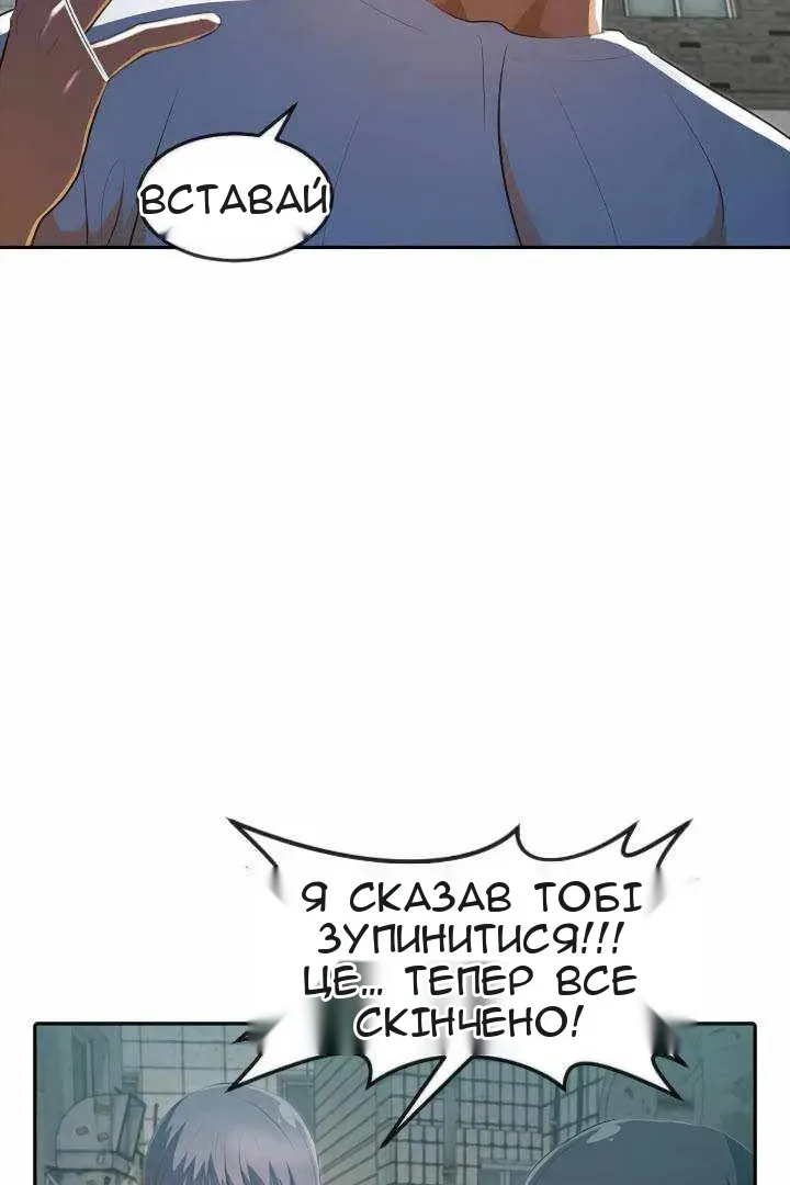 Сторінка 15
