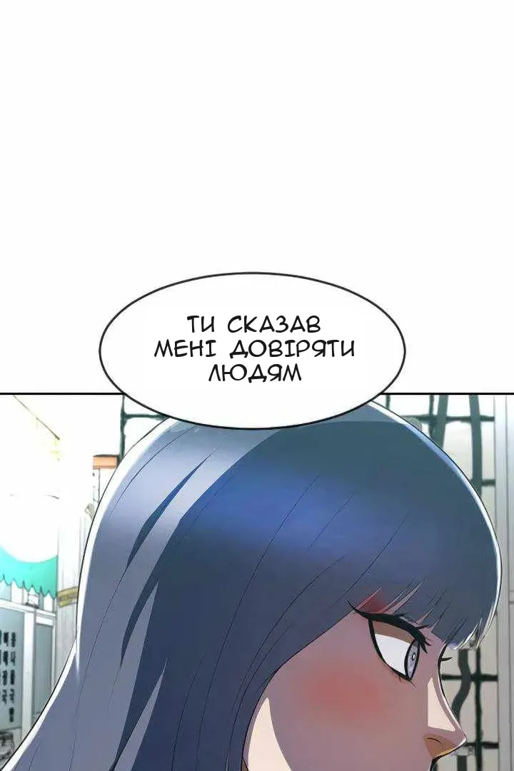 Сторінка 19