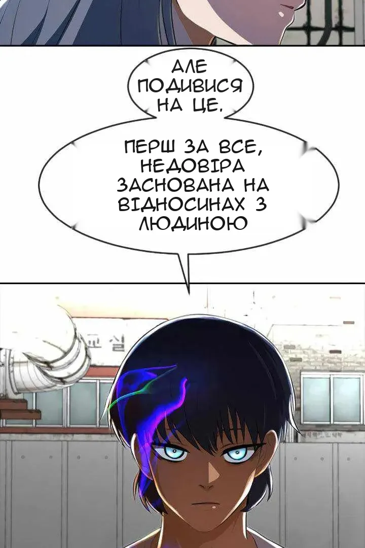 Сторінка 20