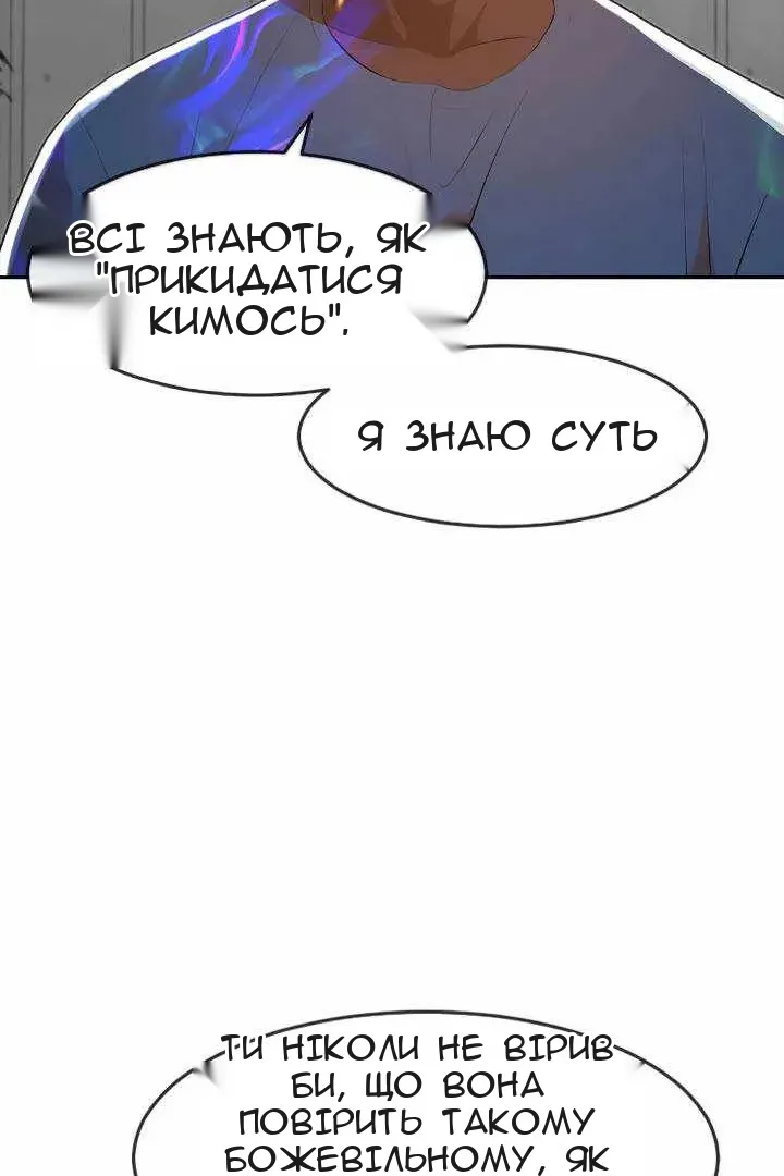 Сторінка 21