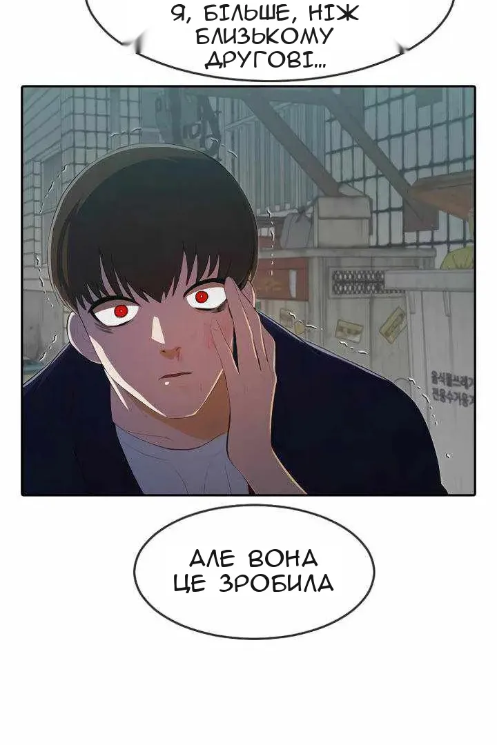 Сторінка 22
