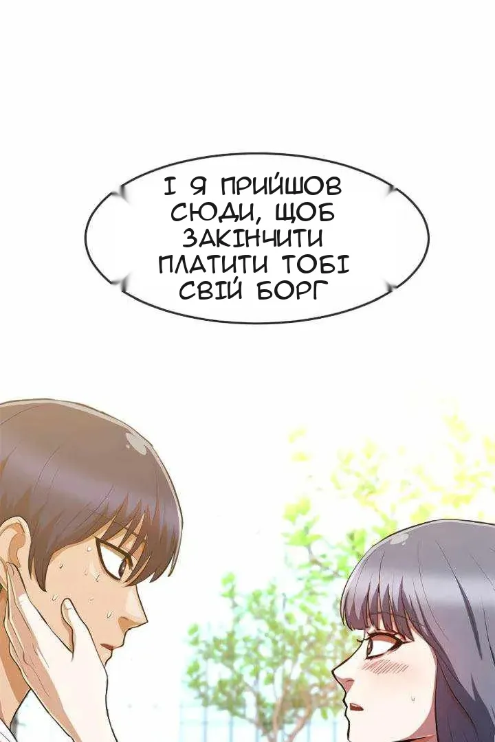 Сторінка 23