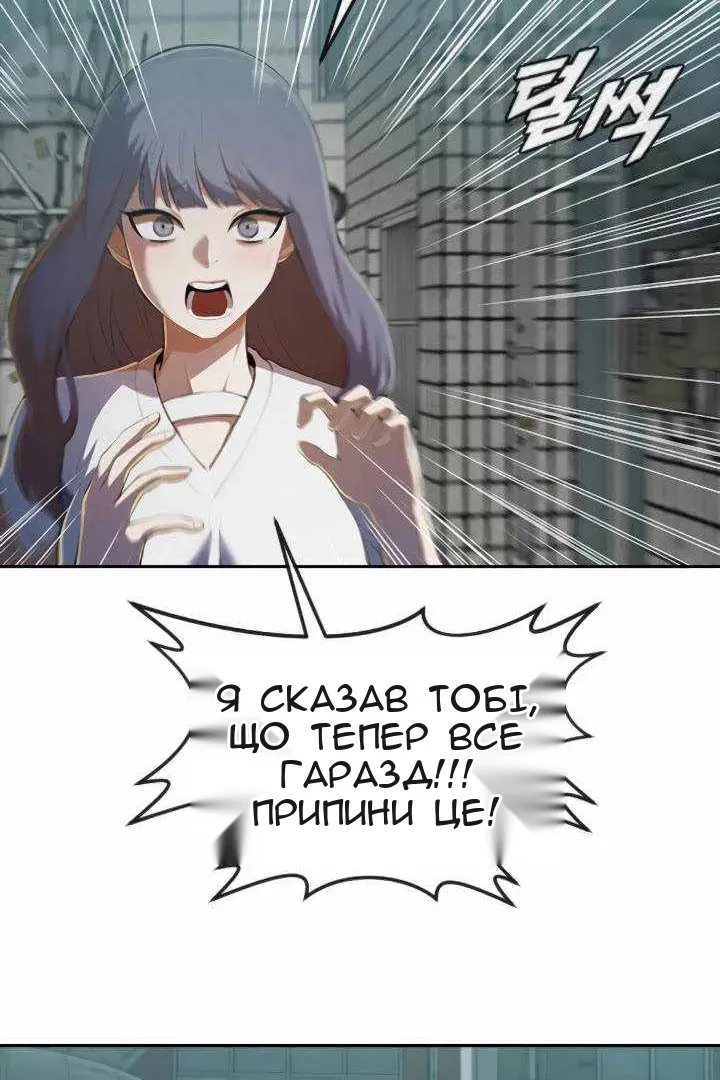 Сторінка 28