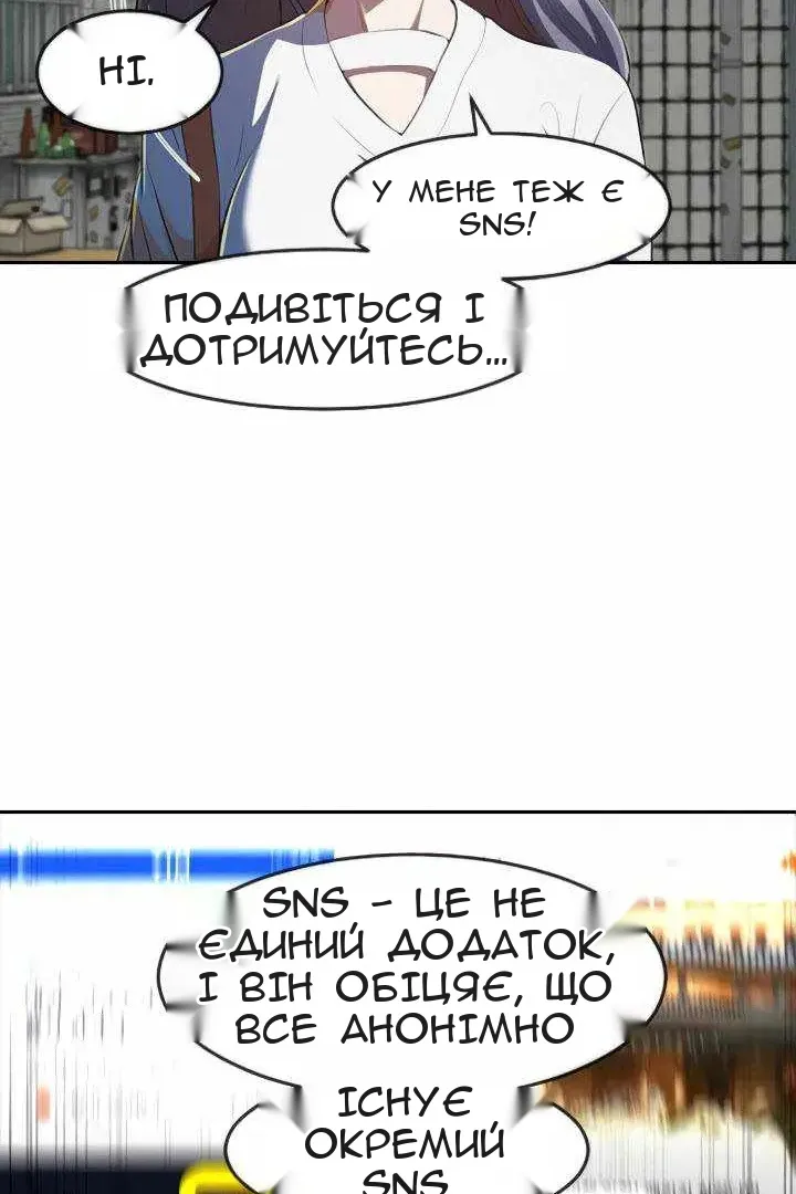 Сторінка 32