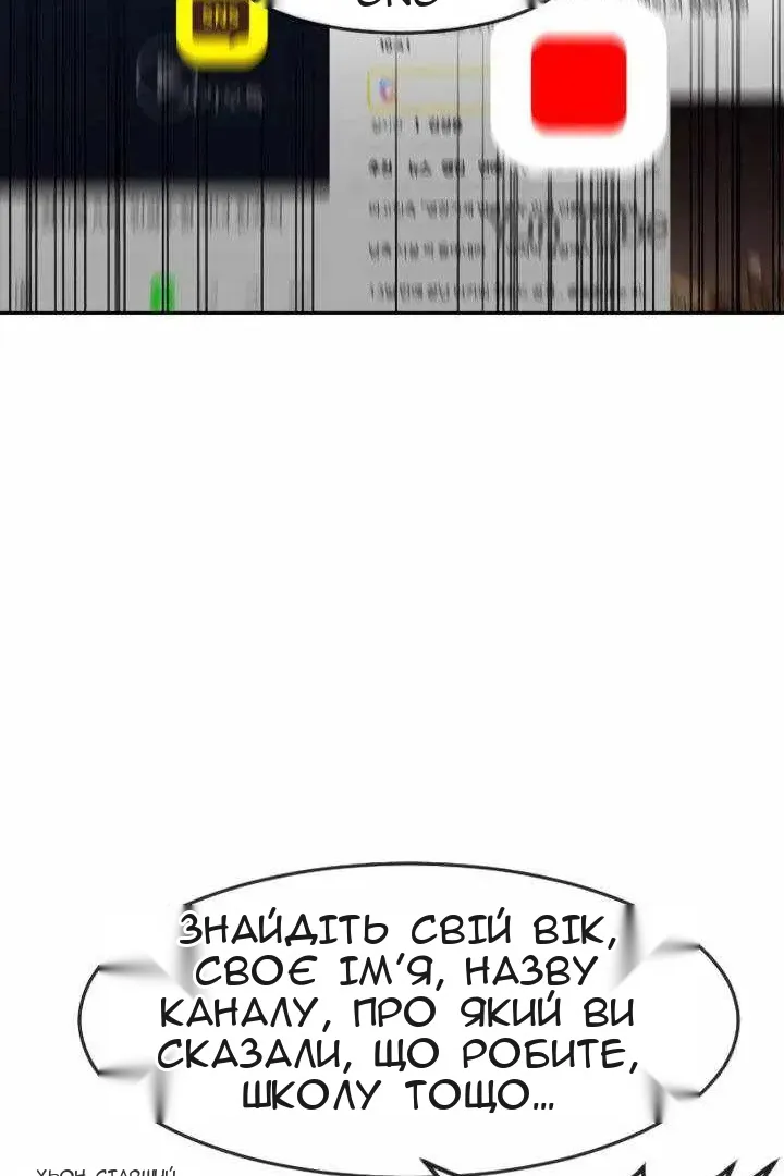 Сторінка 33