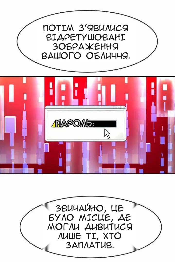 Сторінка 35