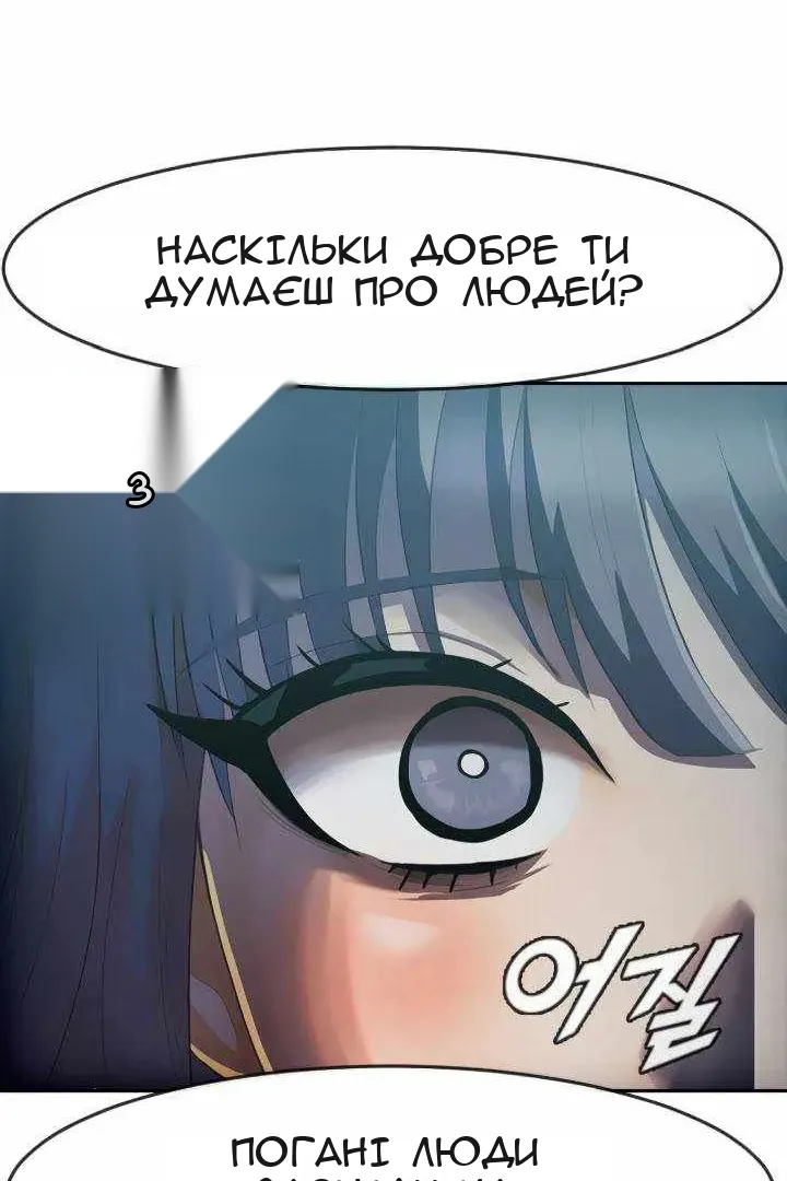 Сторінка 39