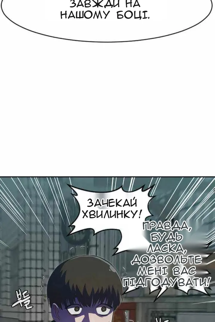 Сторінка 40