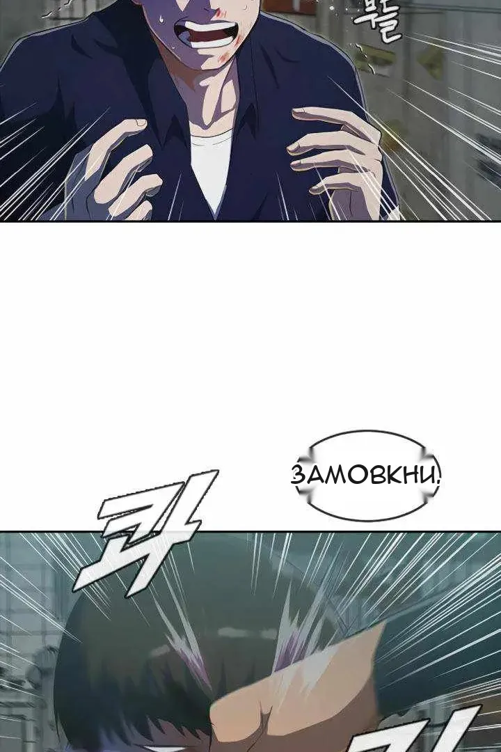 Сторінка 41