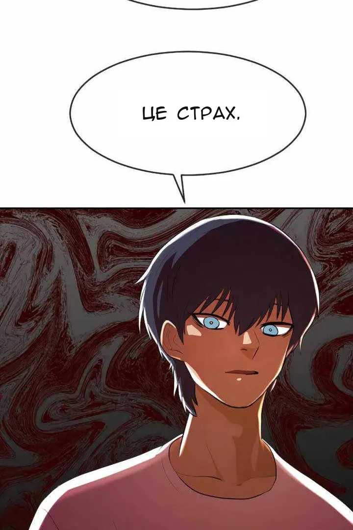 Сторінка 43