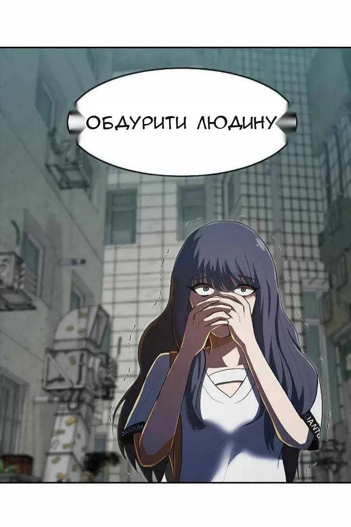 Сторінка 46