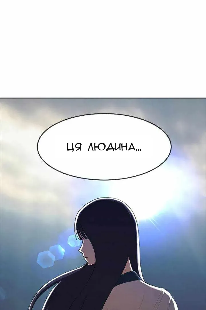 Сторінка 47
