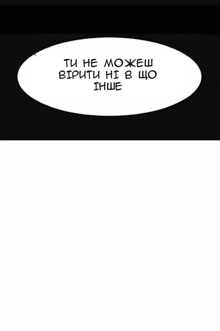 Сторінка 50