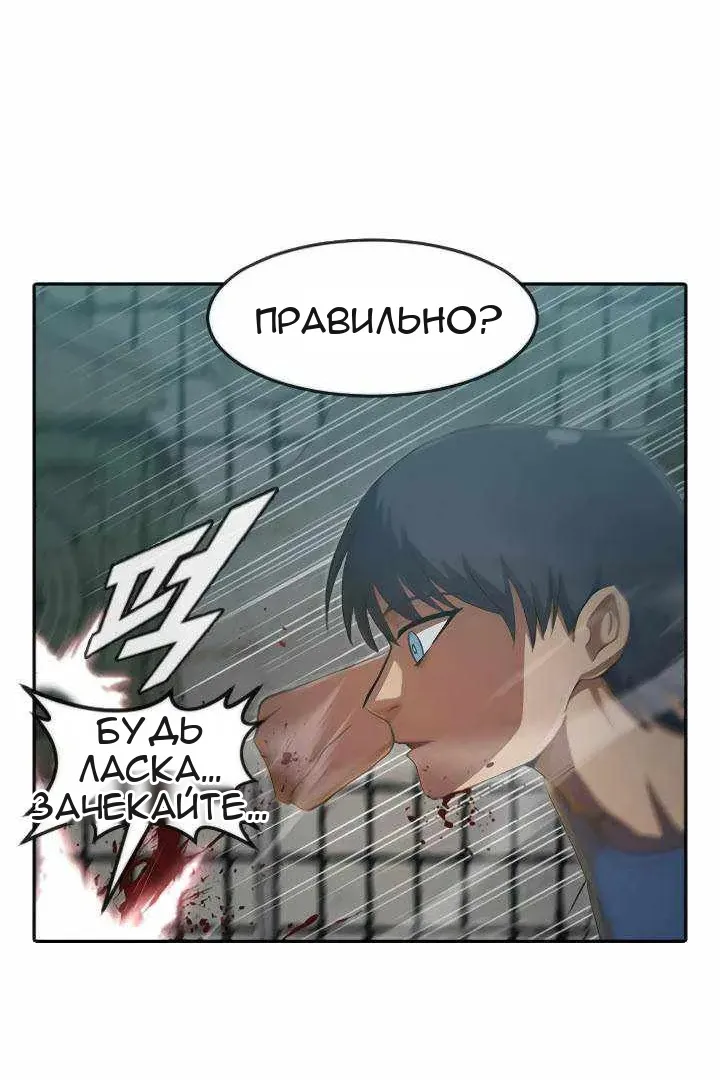 Сторінка 52
