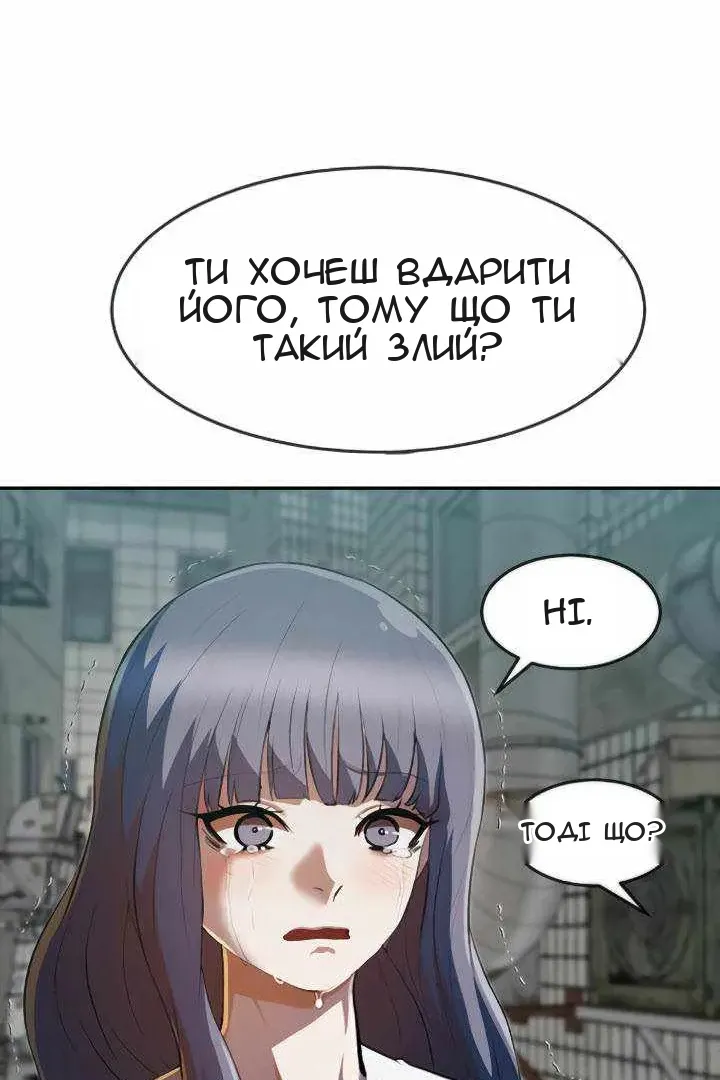 Сторінка 55