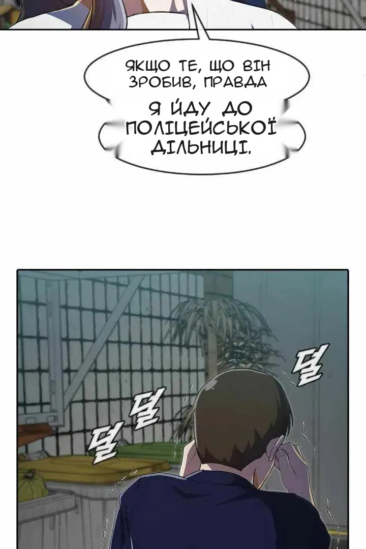 Сторінка 56
