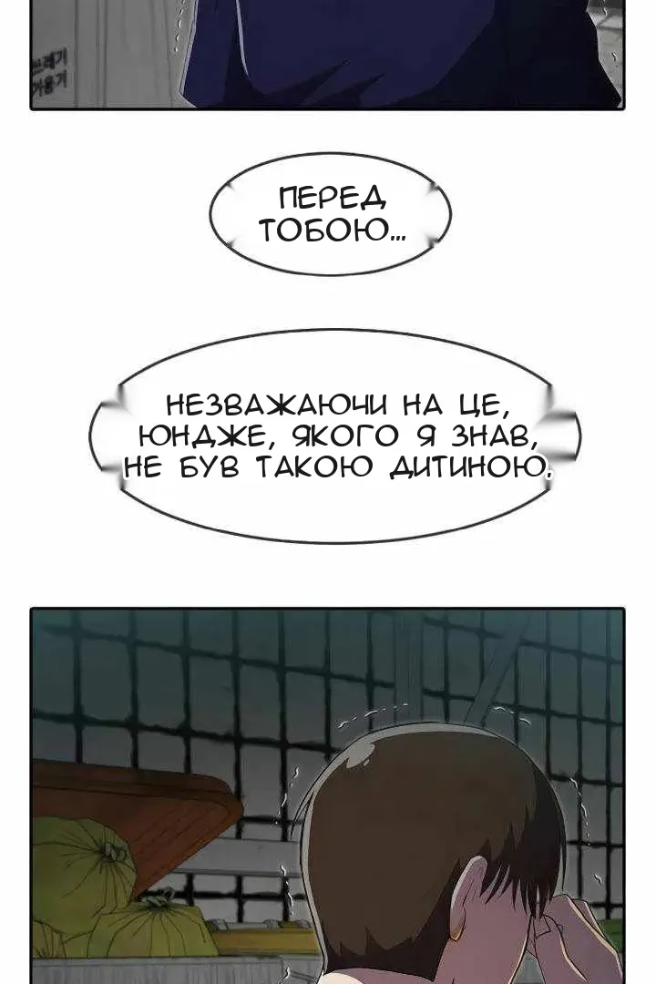Сторінка 57