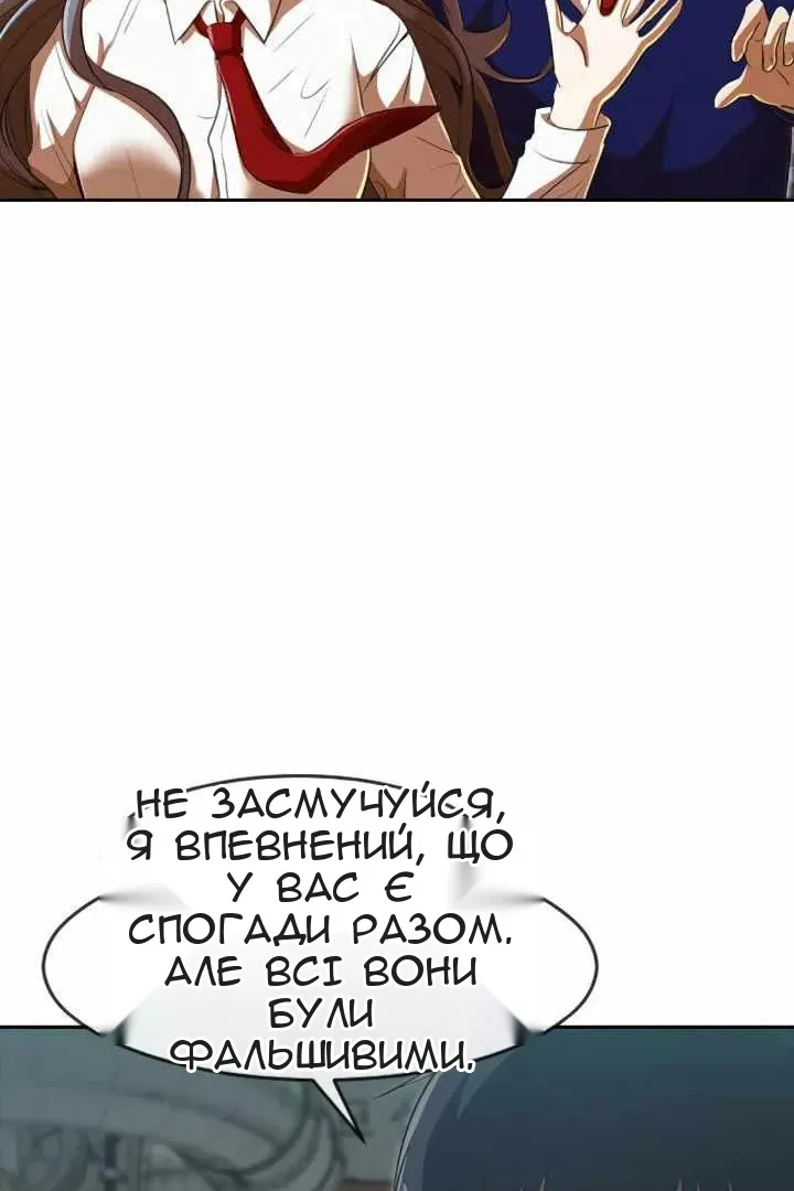 Сторінка 59