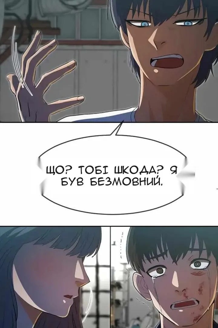 Сторінка 60