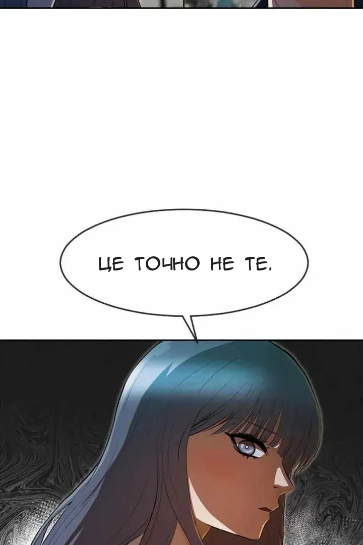 Сторінка 61