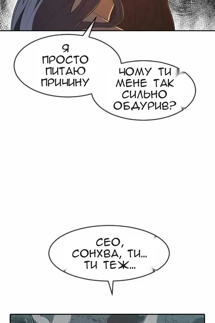 Сторінка 62