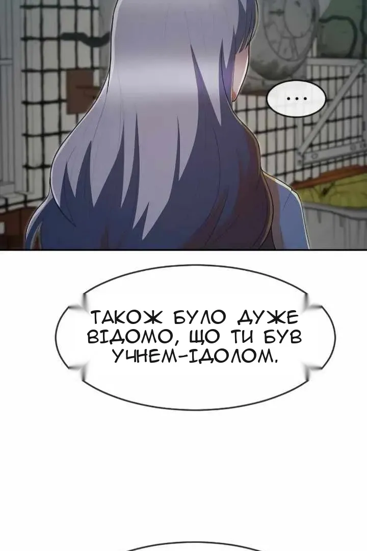 Сторінка 64