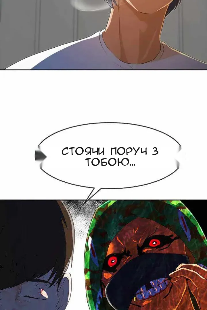 Сторінка 68