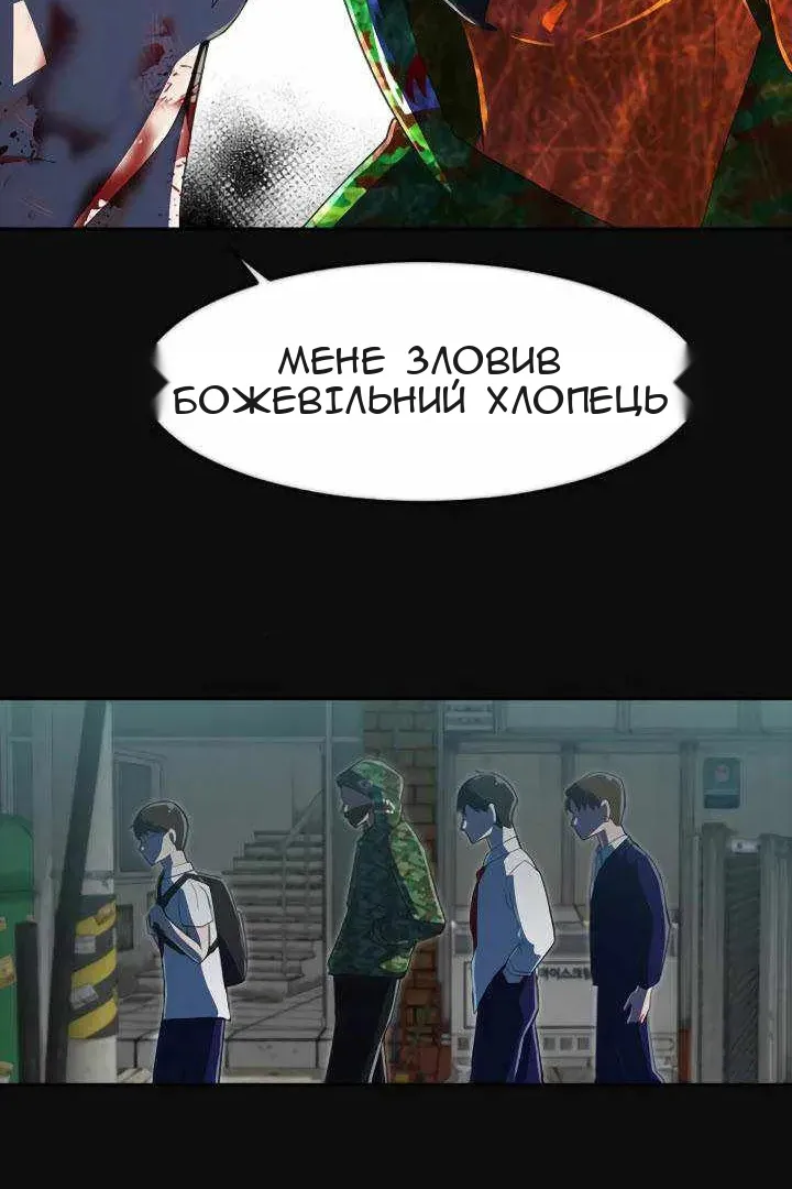 Сторінка 69