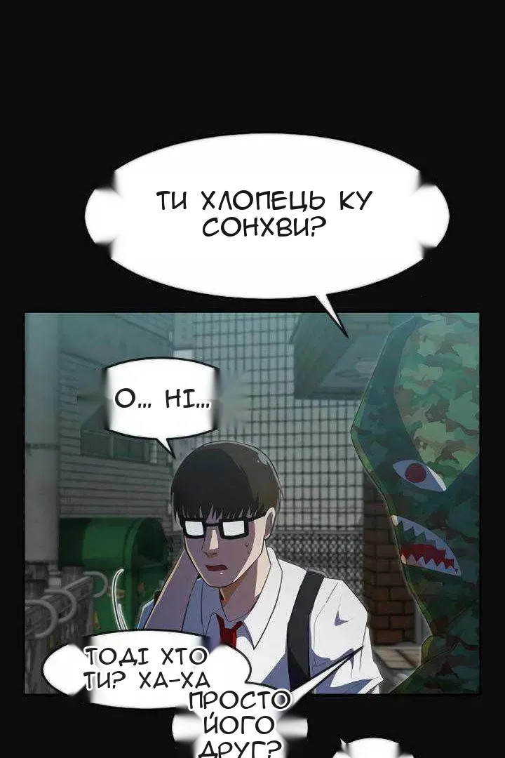 Сторінка 70