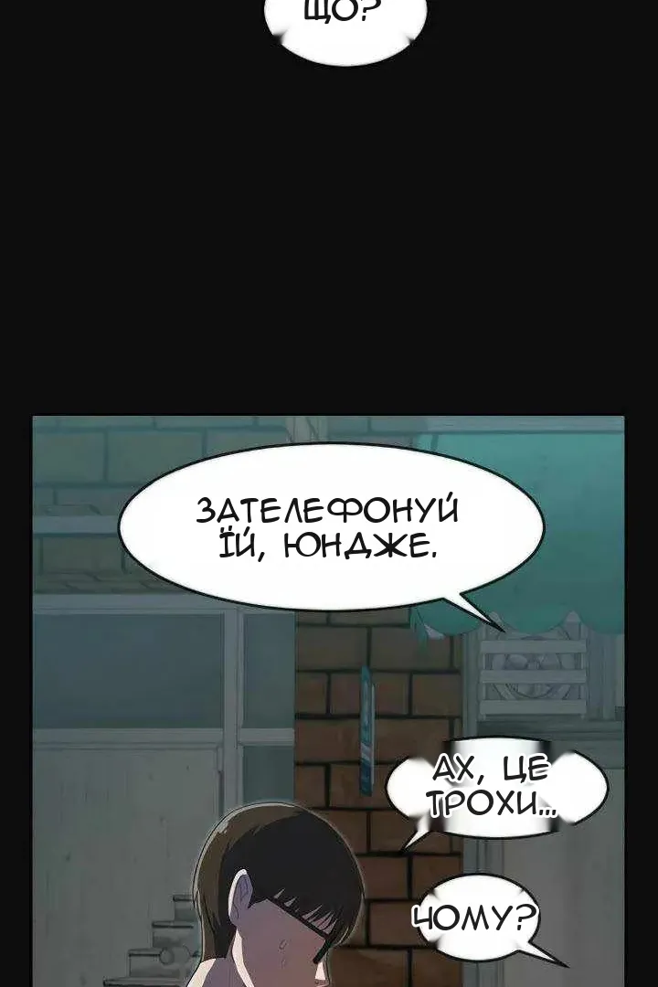 Сторінка 72