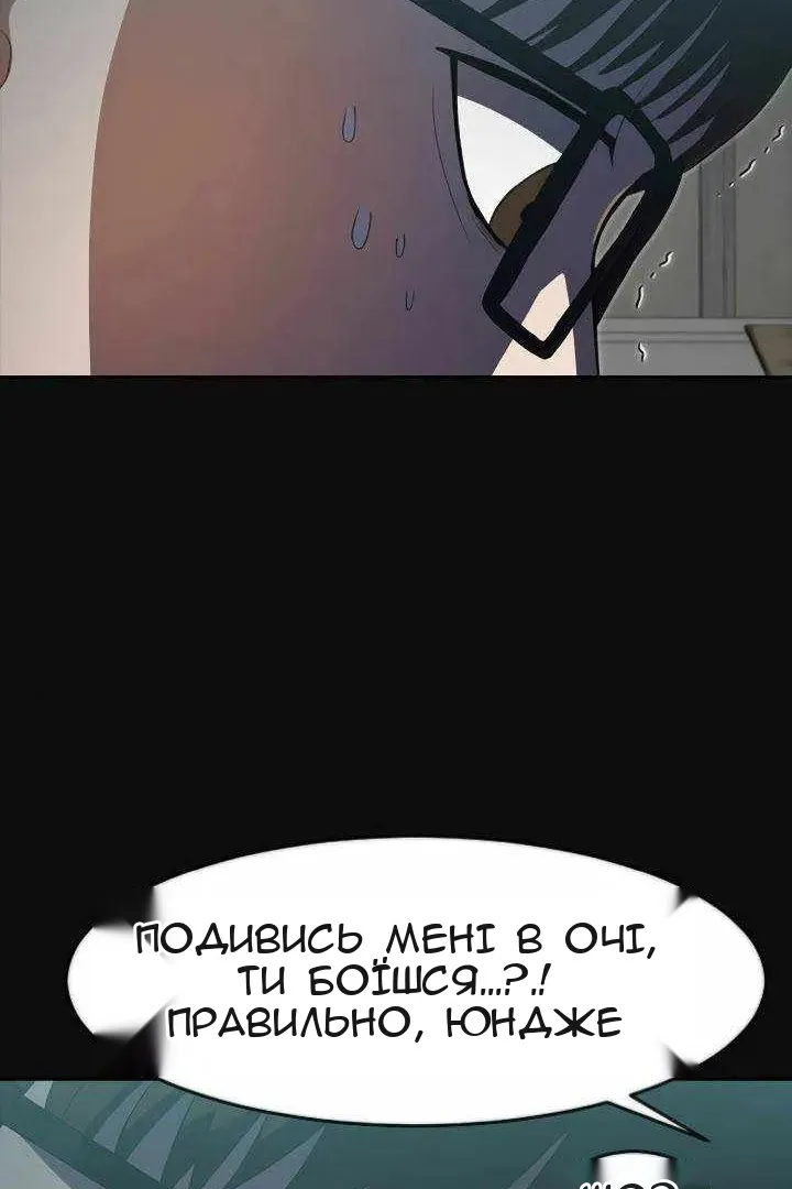 Сторінка 74