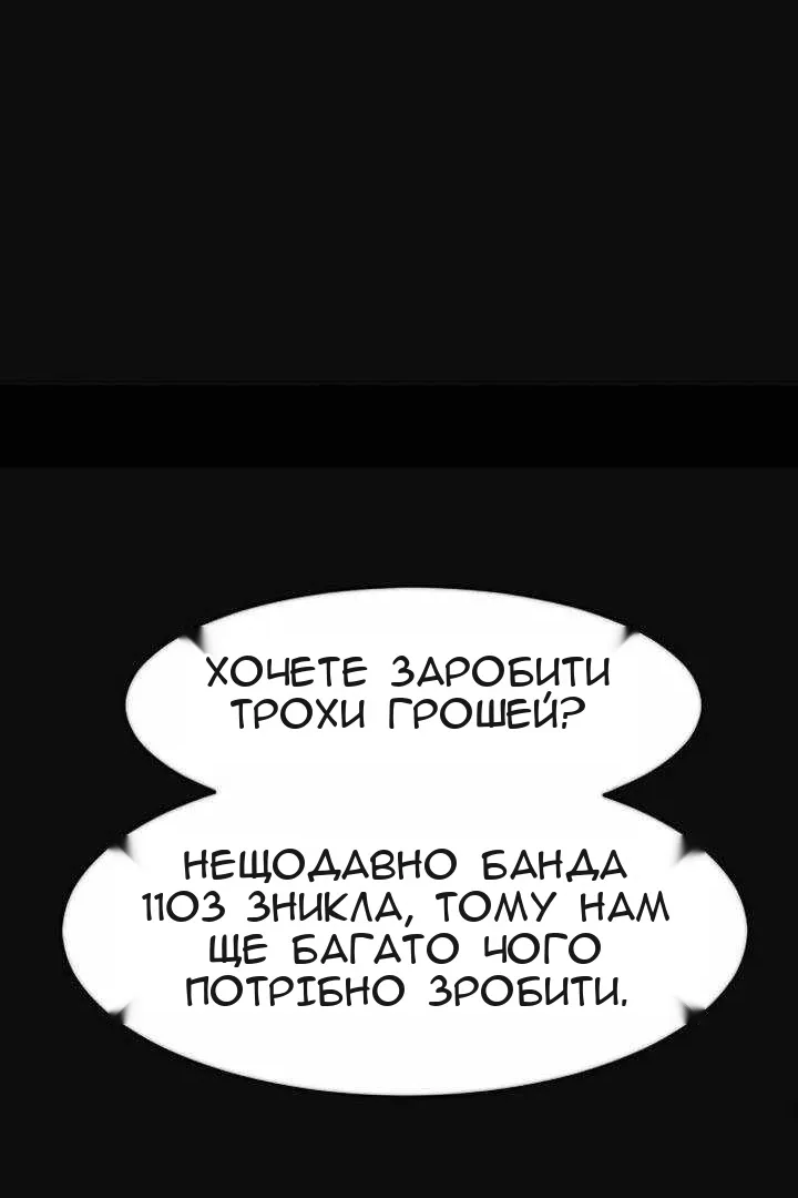 Сторінка 77