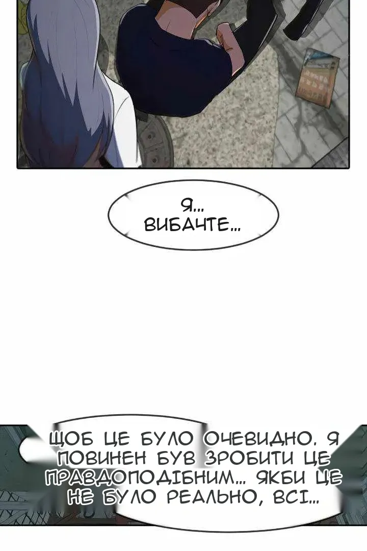Сторінка 79