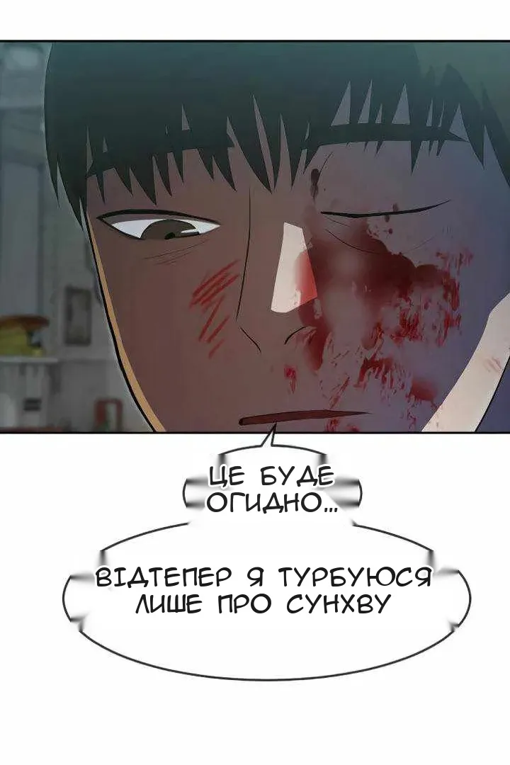 Сторінка 83