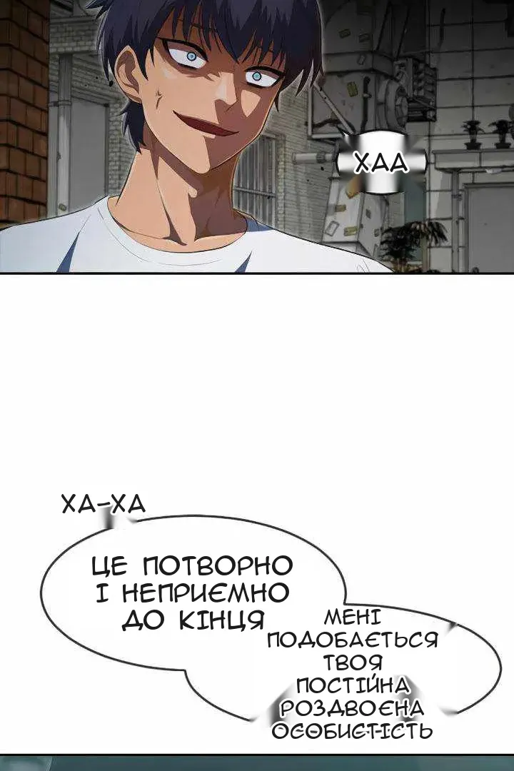 Сторінка 87